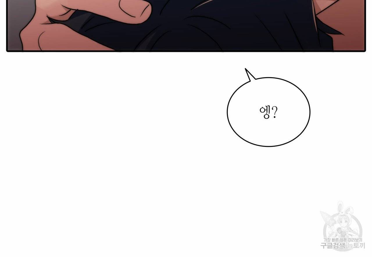 향현문자 46화 64