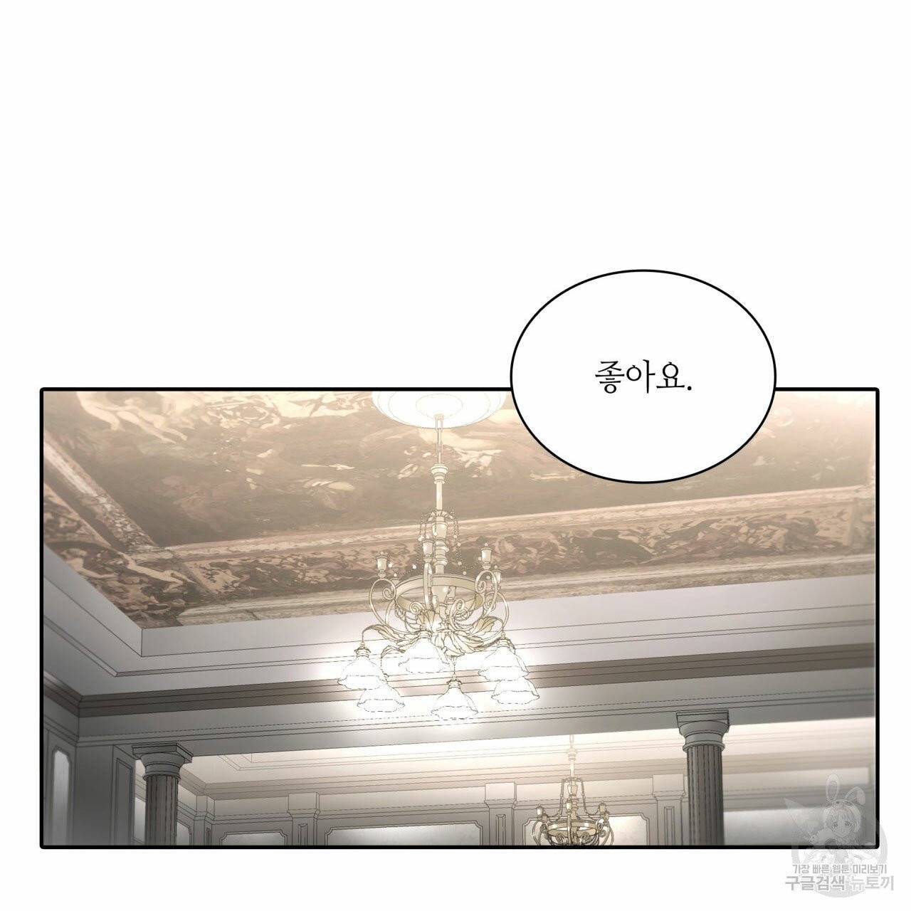 향현문자 46화 76