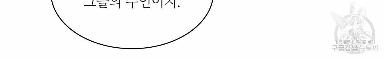 향현문자 46화 91