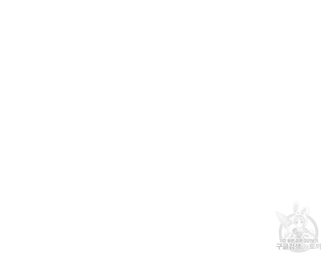 백도사의 사건수첩 드림 메이커 스핀오프 7화 15
