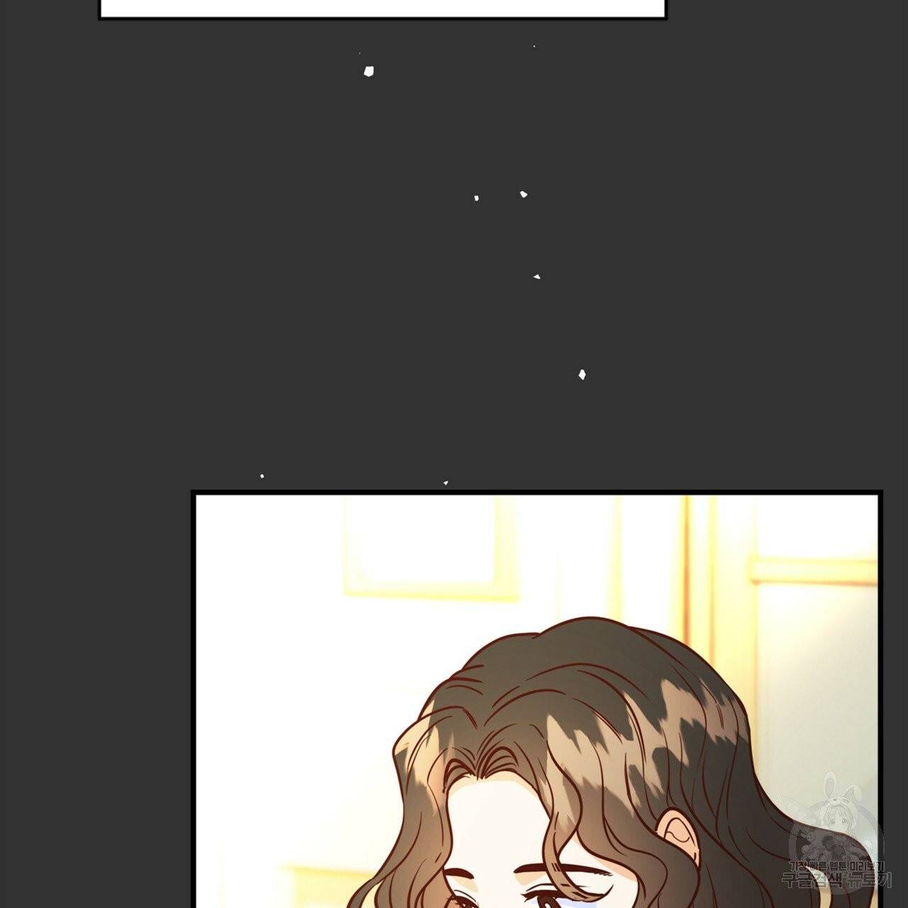 악녀에게 의리가 어디 있어 9화 7