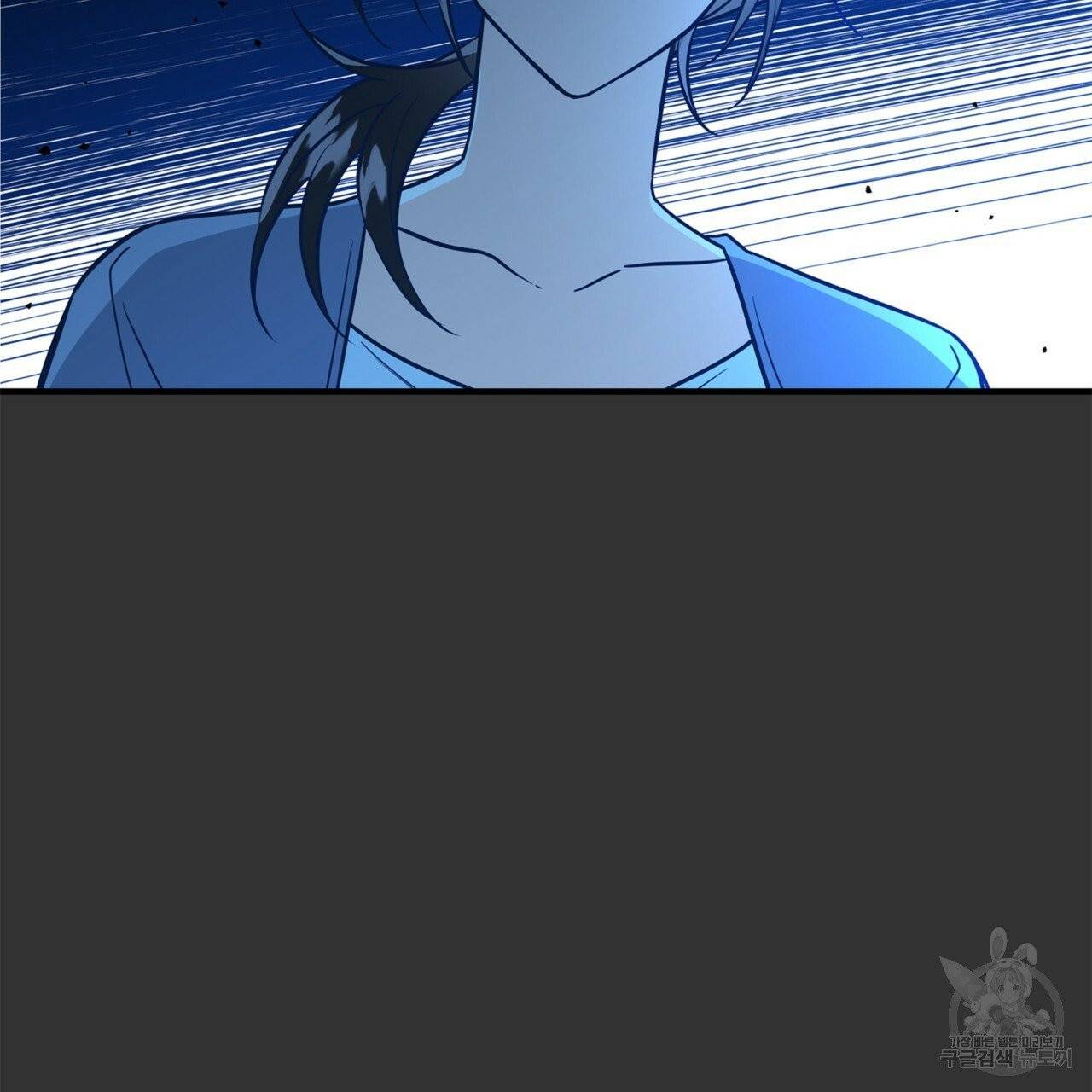 악녀에게 의리가 어디 있어 9화 14