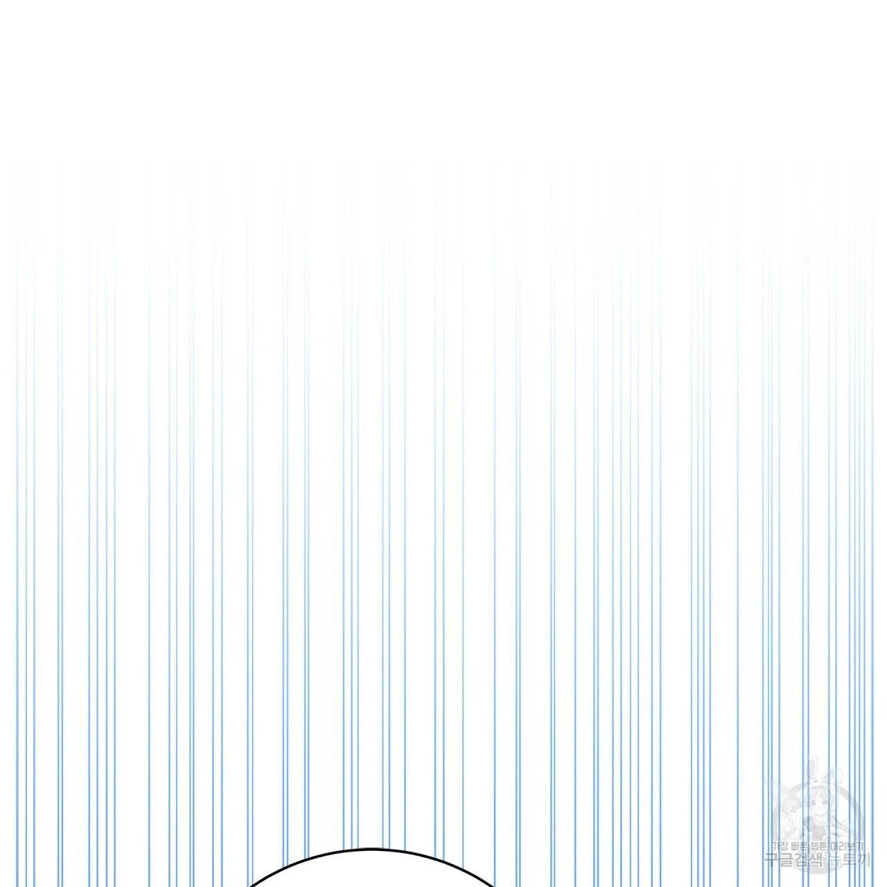 악녀에게 의리가 어디 있어 9화 29