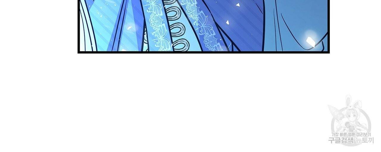 악녀에게 의리가 어디 있어 9화 35