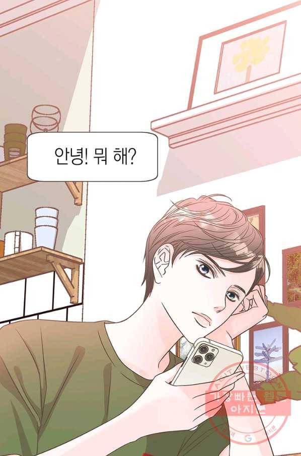네 곁에도 어쩌면 33화 44