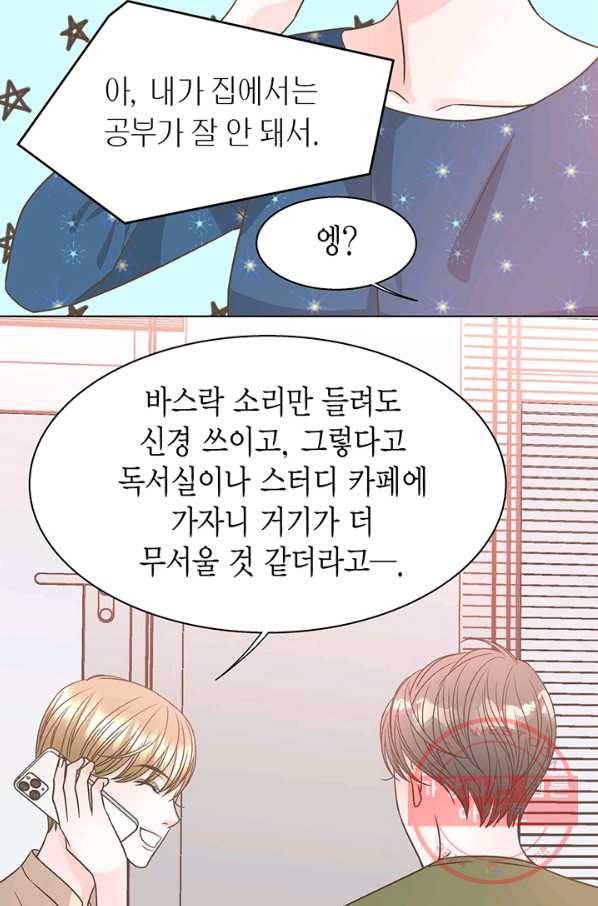 네 곁에도 어쩌면 33화 49