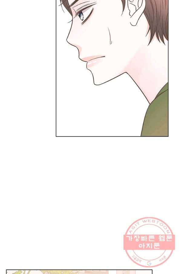 네 곁에도 어쩌면 33화 62