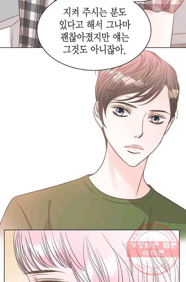 네 곁에도 어쩌면 33화 69