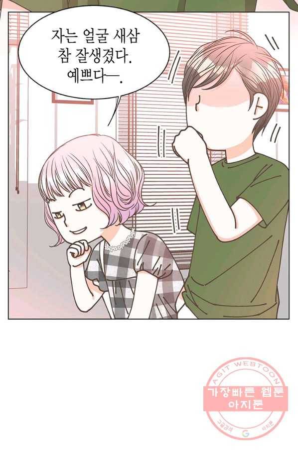네 곁에도 어쩌면 33화 71