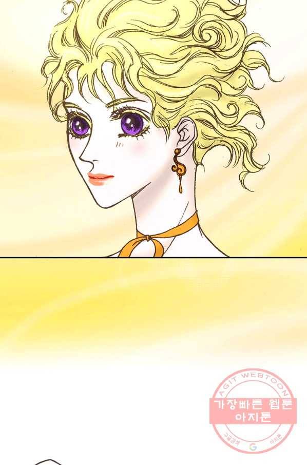 에뷔오네 53화 11