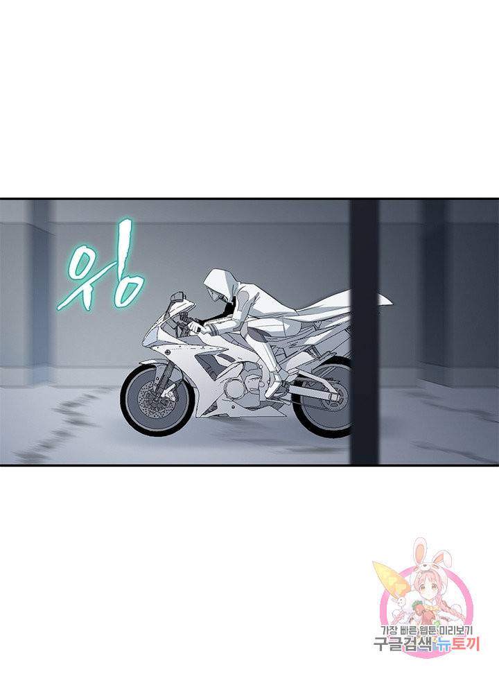 맨해튼 프로젝트 94화 13