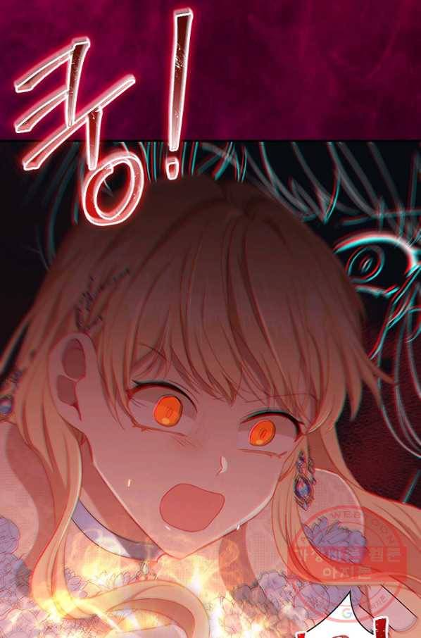 막내 황녀님 84화 35