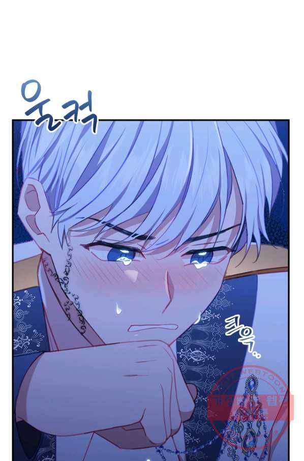 막내 황녀님 84화 60
