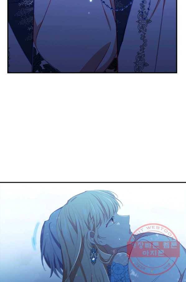 막내 황녀님 84화 61