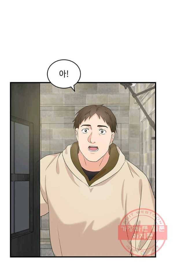 악녀는 두 번 산다 82화 1