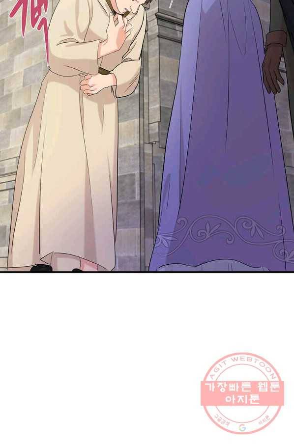 악녀는 두 번 산다 82화 3
