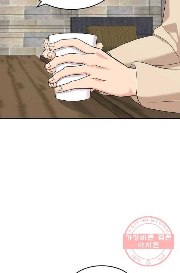 악녀는 두 번 산다 82화 7