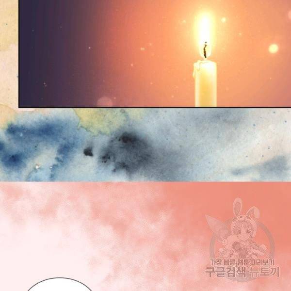 빛과 그림자 골든 타임 82화 6