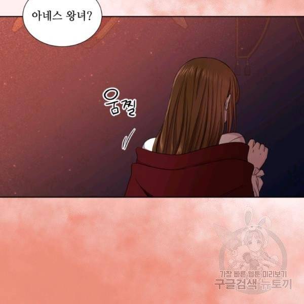 빛과 그림자 골든 타임 82화 7
