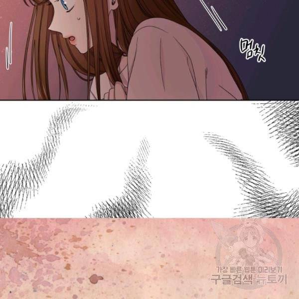 빛과 그림자 골든 타임 82화 19