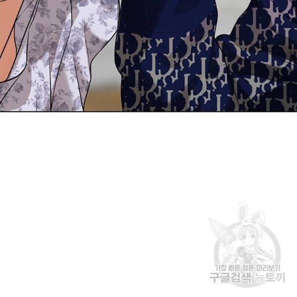 여신강림 176화 4