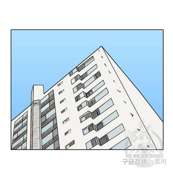 여신강림 176화 15