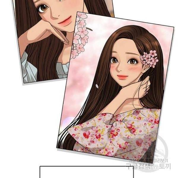 여신강림 176화 17