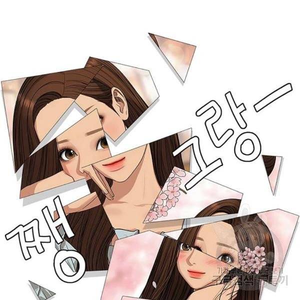 여신강림 176화 19
