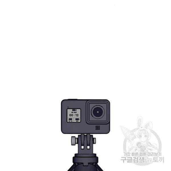 여신강림 176화 26