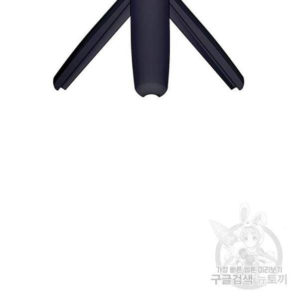 여신강림 176화 27