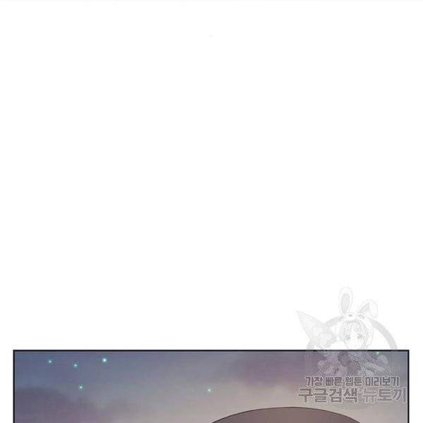 여신강림 176화 33