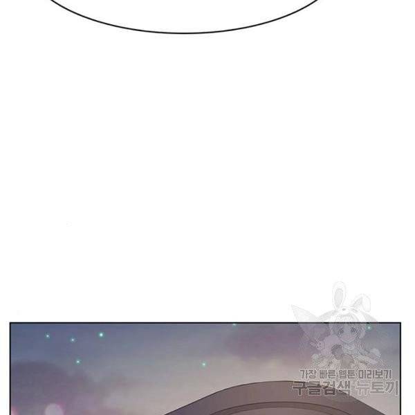 여신강림 176화 43