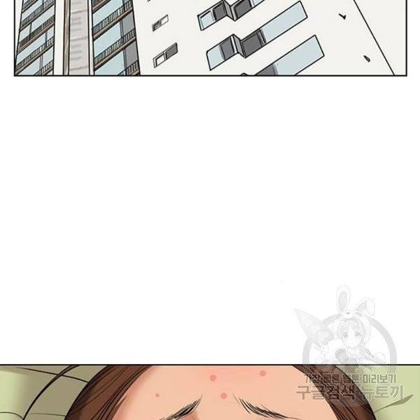 여신강림 176화 46