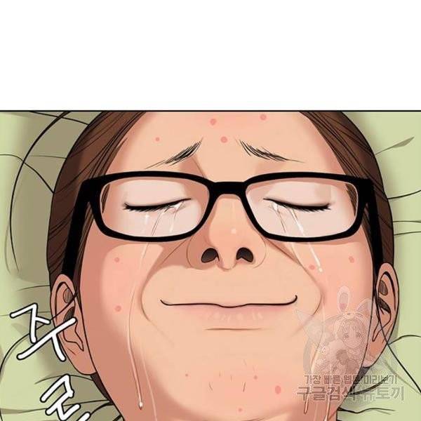 여신강림 176화 52