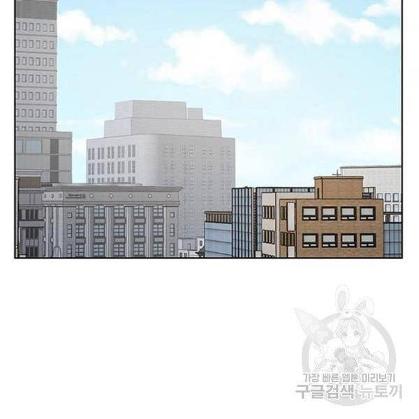 여신강림 176화 89