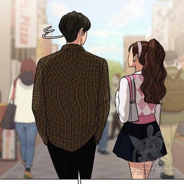 여신강림 176화 96