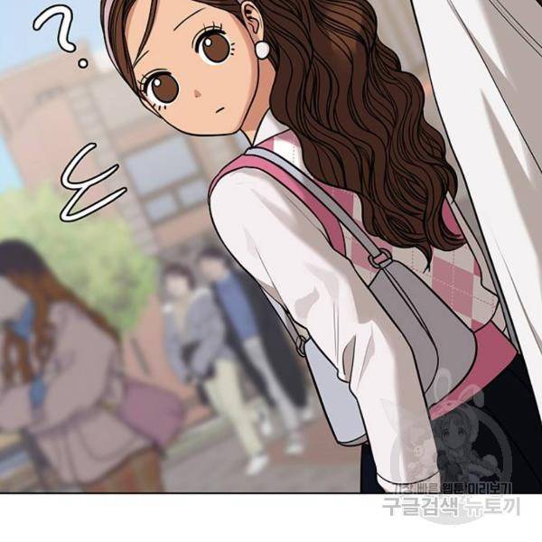 여신강림 176화 105