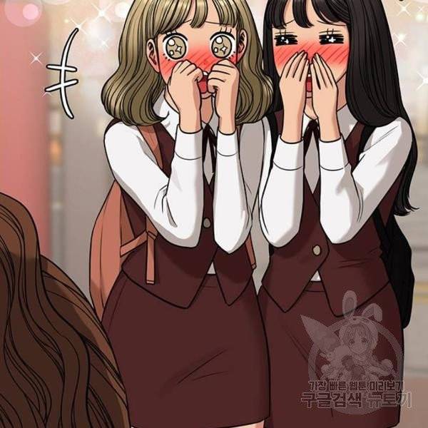 여신강림 176화 107