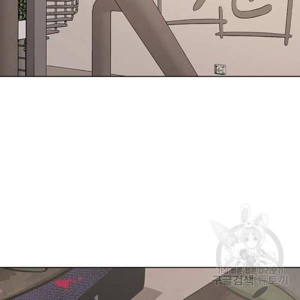 여신강림 176화 121