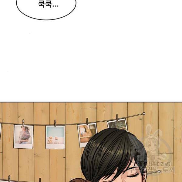 여신강림 176화 128