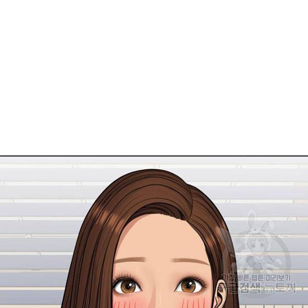 여신강림 176화 154