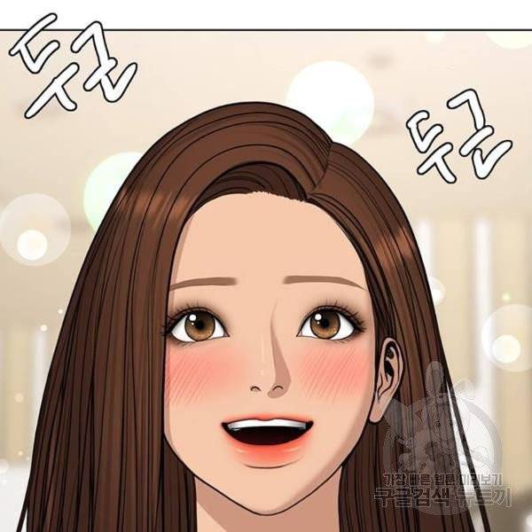여신강림 176화 172
