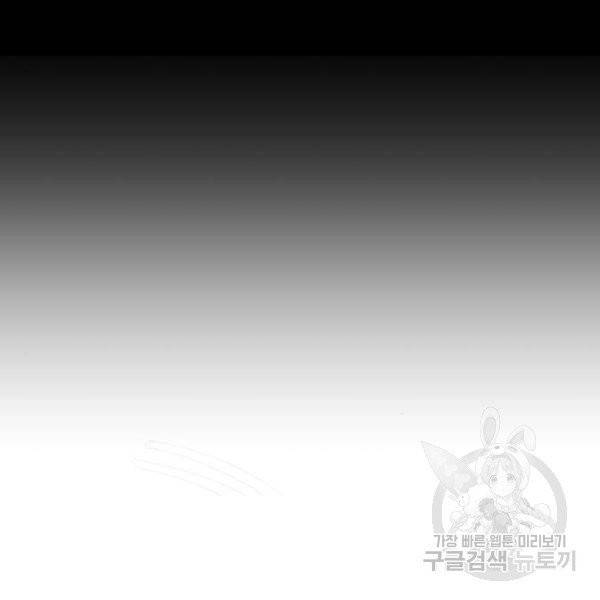 여신강림 176화 180