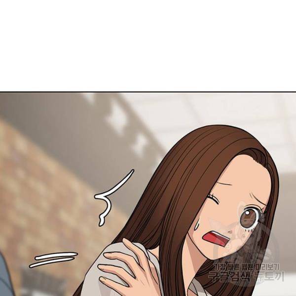 여신강림 176화 185
