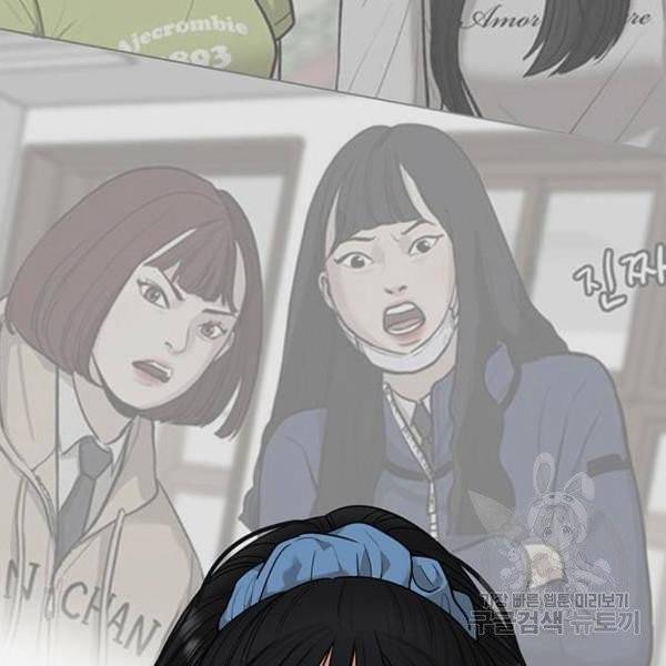 여신강림 176화 195