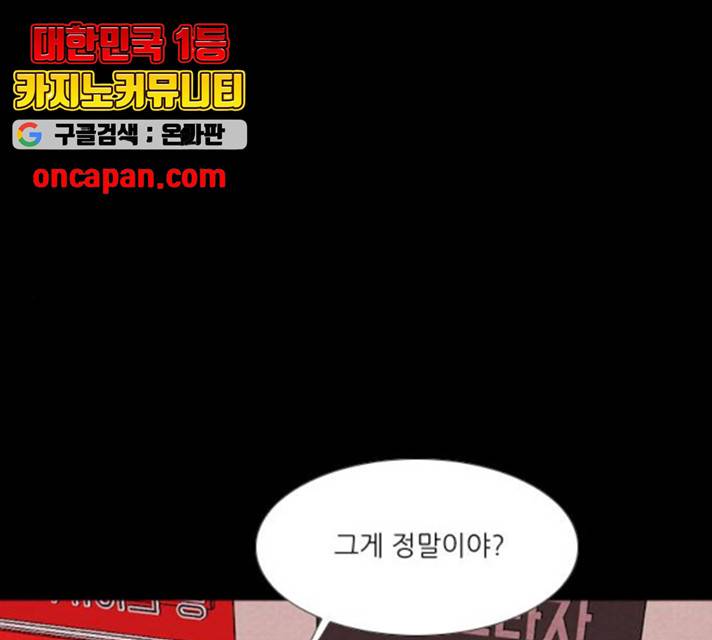 자판귀 185화 1