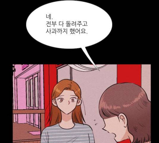 자판귀 185화 3