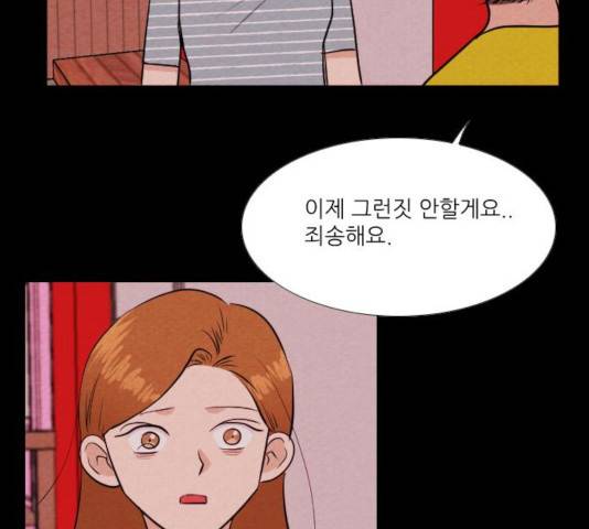 자판귀 185화 4