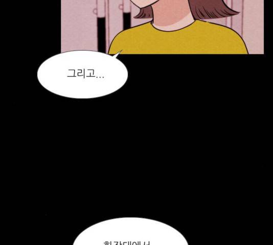 자판귀 185화 6