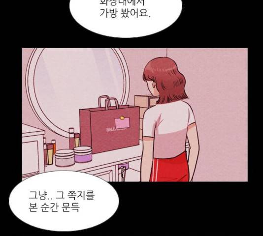 자판귀 185화 7